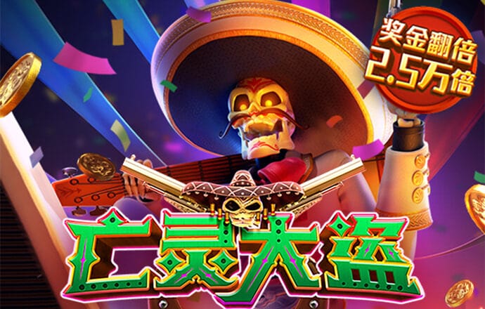 半岛bob综合