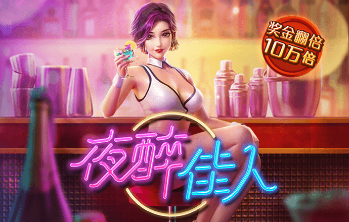 博乐体育平台