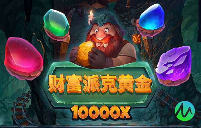 亿兆体育app官网入口